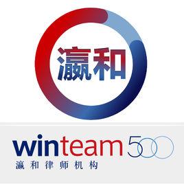 瀛和律政(北京)管理諮詢有限公司 瀛和律政(北京)管理諮詢有限公司