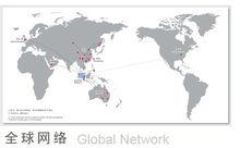 廣東澳美鋁業有限公司