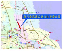 阜興泰高速 阜興泰高速