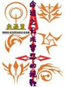 命運之無法容忍的輓歌 命運之無法容忍的輓歌