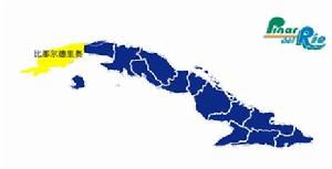 比那爾德里奧省，古巴西部省份