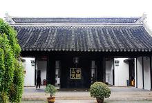 蘇州忠王府，曾是李秀成的蘇州指揮中心
