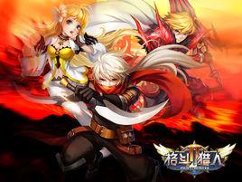 格鬥獵人2 格鬥獵人2