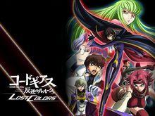 PSP CODE GEASS 反叛的魯路修：遺失的色彩