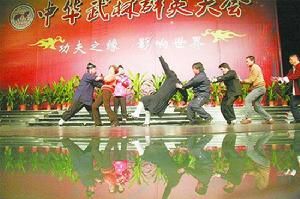 中華武林群英大會