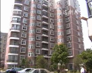 海逸新居 海逸新居