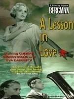 《戀愛課程》 《戀愛課程》