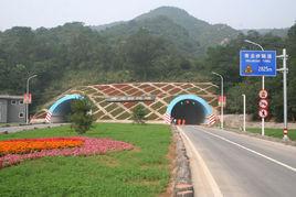 青龍橋隧道 青龍橋隧道
