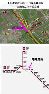 陳翔路站 陳翔路站