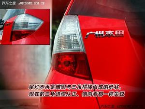 後車燈使用led,更安全和更省電