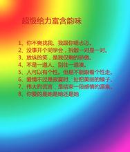 嘿嘿，感覺不錯