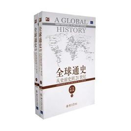 西南通史 西南通史