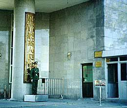 案件管理辦公室 案件管理辦公室