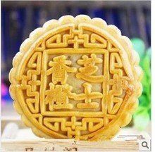 無糖香橙月餅 無糖香橙月餅