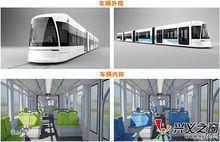 1號線電車設計外觀