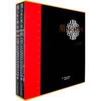 開不敗的輝煌:中國上海世博會經典暢享傳世珍藏