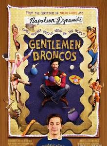 紳士布朗科 紳士布朗科