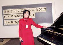 李晰教授出任美國首屆PIVD國際大賽評審