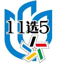 廣東11選5 廣東11選5