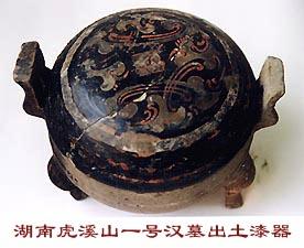 湖南虎溪山一號漢墓 湖南虎溪山一號漢墓