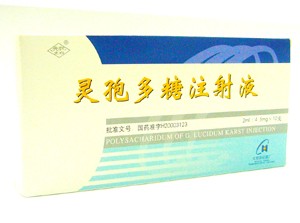 靈孢多糖注射液 靈孢多糖注射液