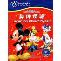 小熊維尼左腦遊戲總動員