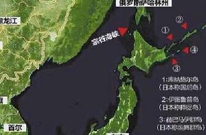 宗谷海峽