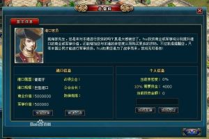 航海之王OL 航海之王OL