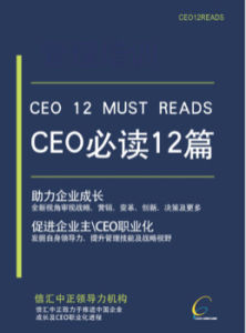 工商管理[市場經濟管理專業]