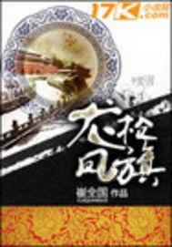 龍槍鳳旗 龍槍鳳旗