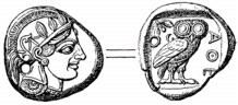 雅典的“四德拉克馬”錢幣，正面有雅典娜的肖像，背面為貓頭鷹，約公元前490年