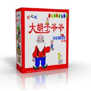 大鬍子爺爺講故事教英語 大鬍子爺爺講故事教英語