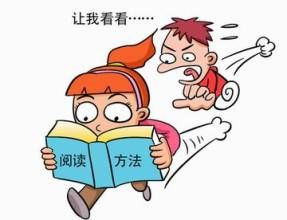 讀書方法