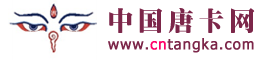 中國唐卡網