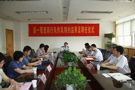 南京市國家稅務局第一稽查局 南京市國家稅務局第一稽查局