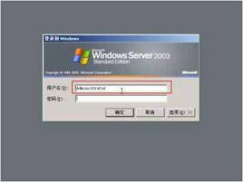 xp登入密碼破解工具 xp登入密碼破解工具