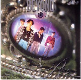 俾面派對 俾面派對