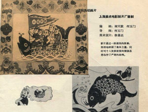 集體有餘 集體有餘