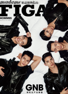 Madame Figaro 2016年4月 封面