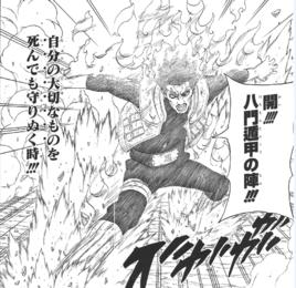 八門遁甲[日本動漫火影忍者中設定]