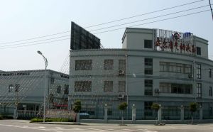 寧波威爾康氣動液壓有限公司