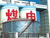 煤電聯動 煤電聯動