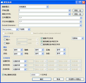 檢索工具 檢索工具