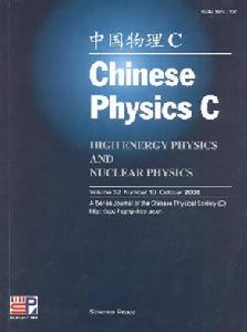 《中國物理C》 《中國物理C》
