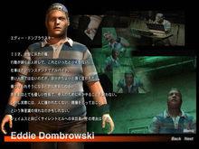 艾迪·丹波羅斯基