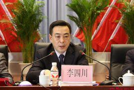 李四川[哈爾濱市香坊區委書記]