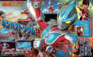 銀河&middot;奧特曼S