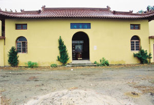 鹽城旅遊景點 東馮清潔庵