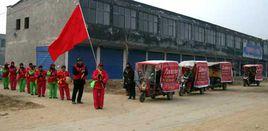 平輿射橋鎮 平輿射橋鎮