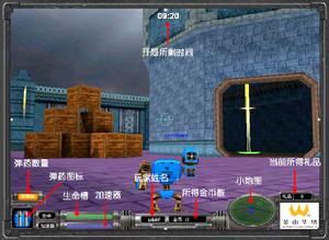 遊戲《奪寶奇兵》